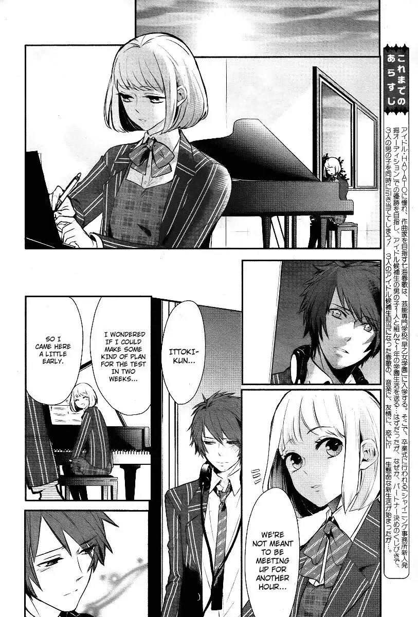 Uta no Prince sama Chapter 3 4